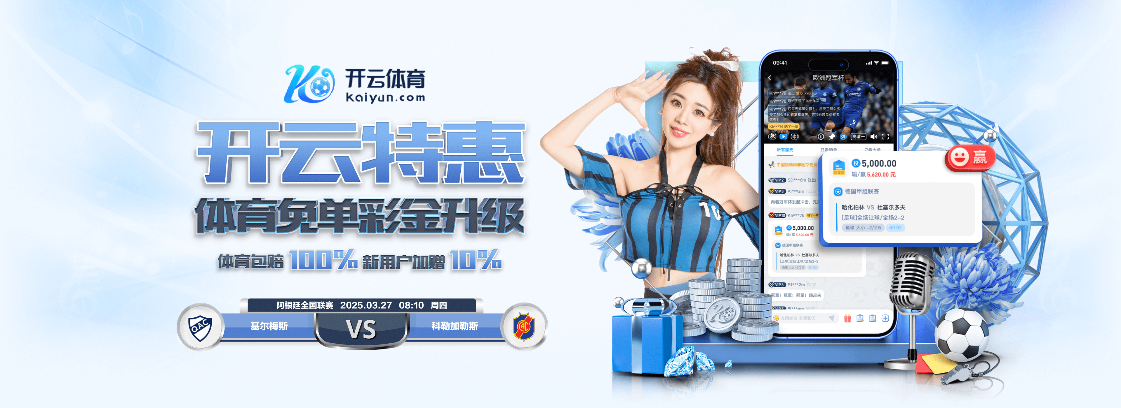 贏球鞏固英超榜首位置！TA：埃澤、莫斯克拉是阿森納本場亮點